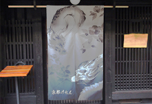 �X�̓�����ɂ̂��